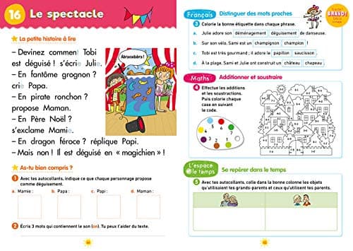 Sami et Julie - Du CP au CE1 - Cahier de vacances 2025