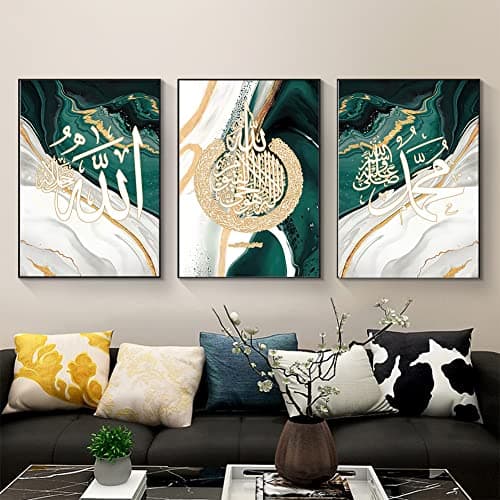 EPOKNQ Set De 3 Affiches Décoratives D'art Islamique, Art Arabe Calligraphie Décoration Murale Peinture - Salon Chambre Mur Impression Décorative Peinture Sans Cadre (style 1, 40x60cm*3)