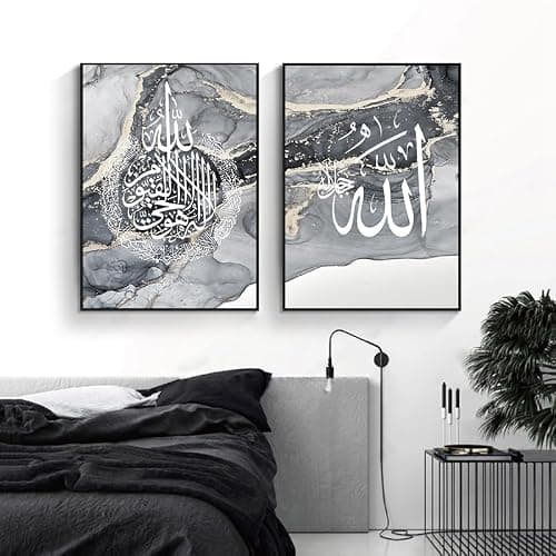 QPLGTU Lot de posters islamiques, peinture sur toile, art arabe, pour salon, chambre à coucher, décoration murale, sans cadre, style 2,30 x 40 cm x 3 cm