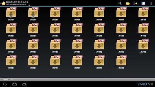 Perfect Viewer