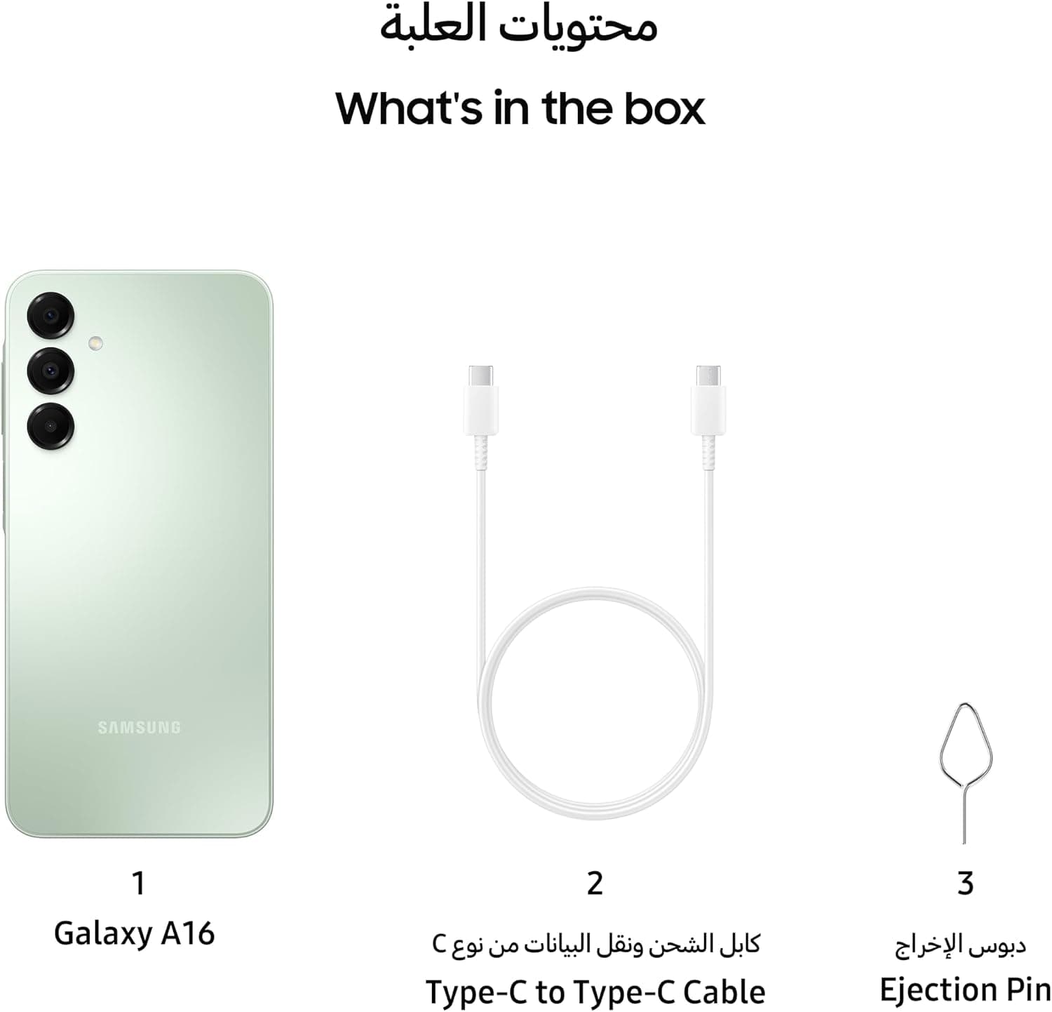 Samsung Galaxy A16 4GB+128GB [Version Internationale] (Vert)