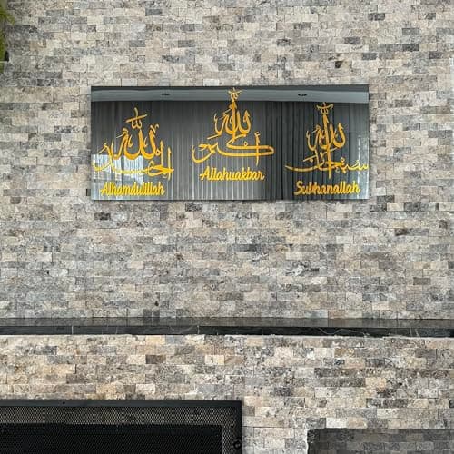 IWA CONCEPT Décoration murale islamique en verre trempé avec miroir noir | Décorations du Ramadan | Calligraphie | Décoration de l'Aïd | (SubhanAllah Alhamdulillah AllahuAkbar - 80 x 33 cm, doré)