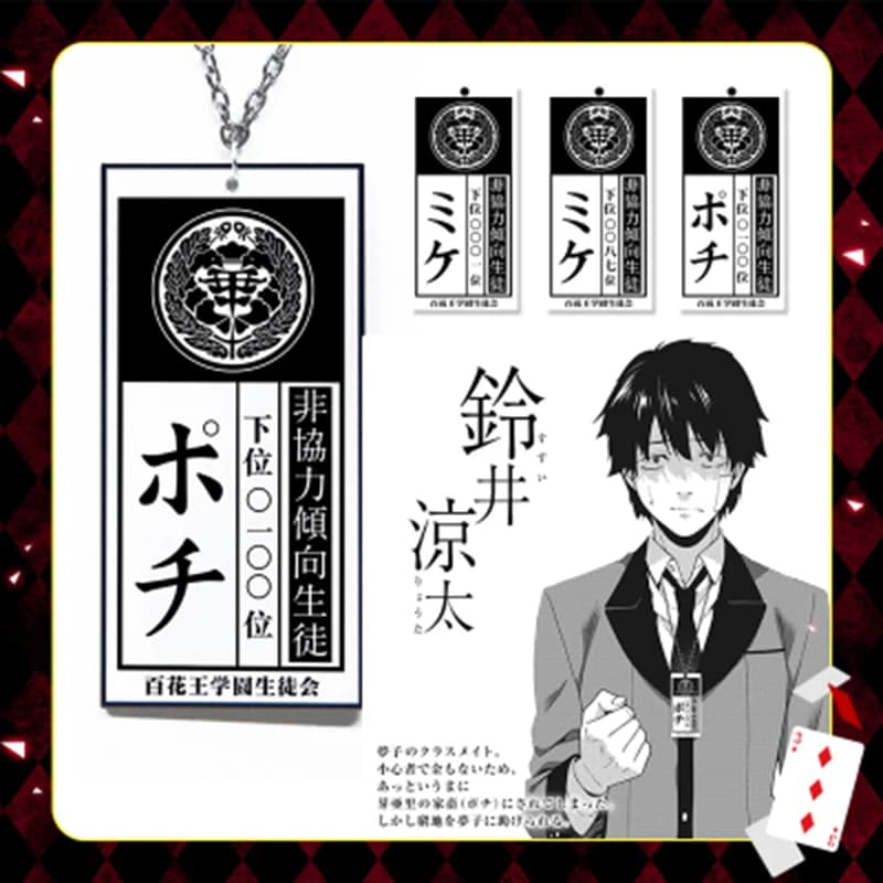 Collier de joueur compulsif de dessin animé Kakegurui, pendentif de carte d'identité Jabami Yumeko en acrylique, bijoux cadeau de Cosplay
