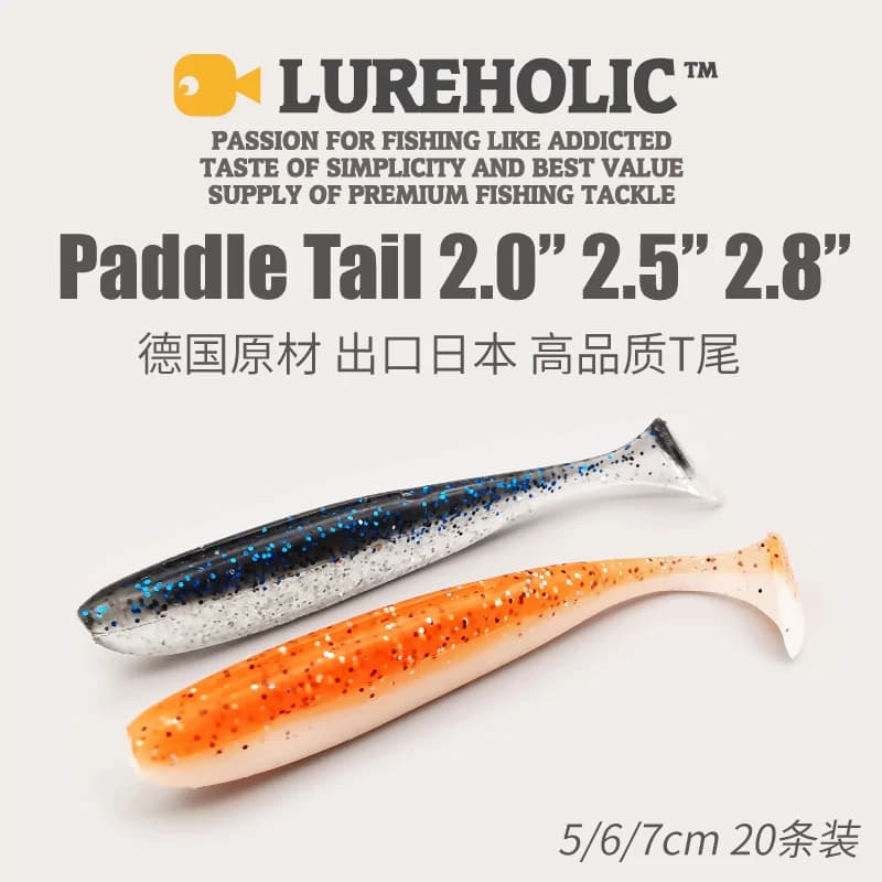 LUREHOLIC 20 pièces 2 "2.5" 2.8 "appâts souples appâts en Silicone appât de pêche Pva Swimbait Wobblers matériel artificiel