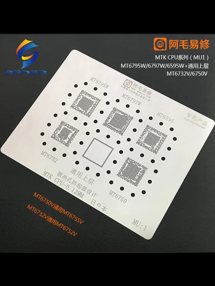 Pochoir de reballage Amaoe BGA 0.12MM MU1 MU2 MU3 MU4 MU5 pour série CPU MTK MT6795 MT6582 MT6762, modèle de soudure en maille d'étain