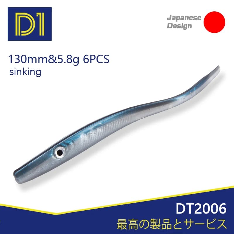 D1-Leurre de pêche souple en silicone pour alose et anguille, appât Élde haute qualité, matériel pour bar, 130mm, 6 pièces par sac, 2021