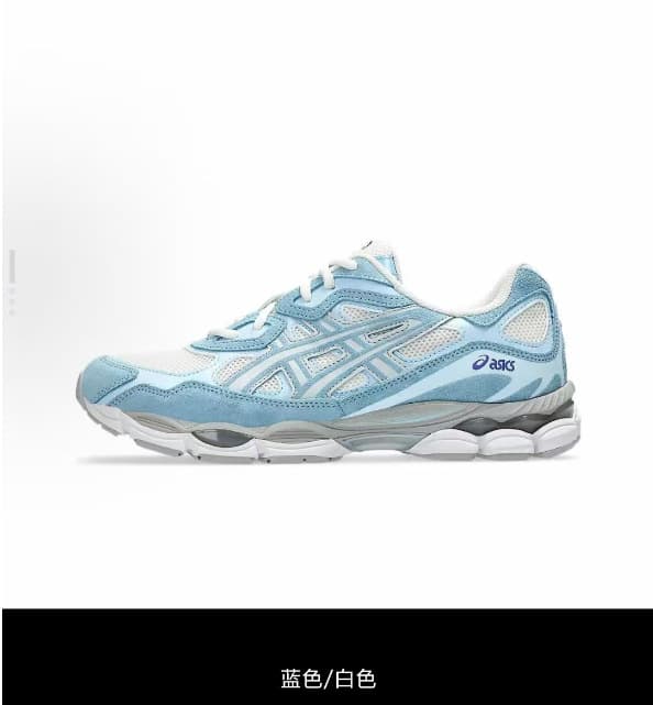 Version export de haute qualité des chaussures Asics Gel-NYC pour hommes, authentiques, fonctionnelles, rétro, tendance, antidérapantes et résist