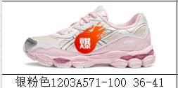 Chaussures de sport unisexes Gel-NYC Patchwork Mesh respirantes, antidérapantes et résistantes à l'usure, idéales pour la course à pied et le sp