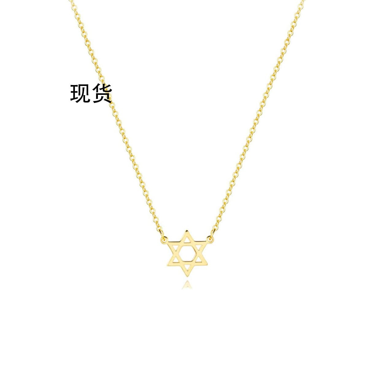 Exquisite Cross Chain Simple David Star Single Layer Stainless Steel Hexagram Necklace
