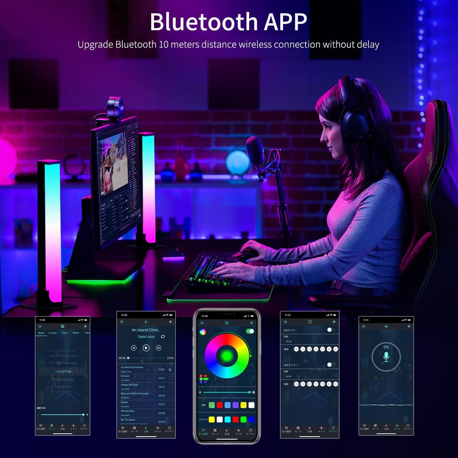 Desktop Atmosphere Light Shell Music Rhythm Light Computer Tv Background Atmosphere Light Kit