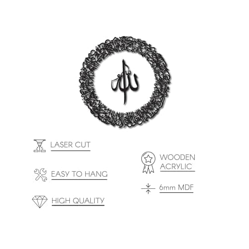 IWA Concept Ayatul Kursi Design circulaire en bois acrylique | Décorations murales islamiques du Ramadan | Calligraphie arabe | Art mural Coran (grand 91,4 x 91,4 cm, doré)