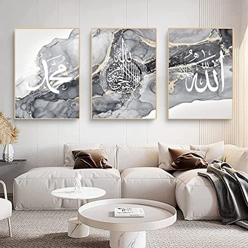 Peinture sur toile motif calligraphie arabe islamique, fond en marbre argenté, poster décoratif avec citations islamiques, sans cadre - 40 x 60 cm x 3