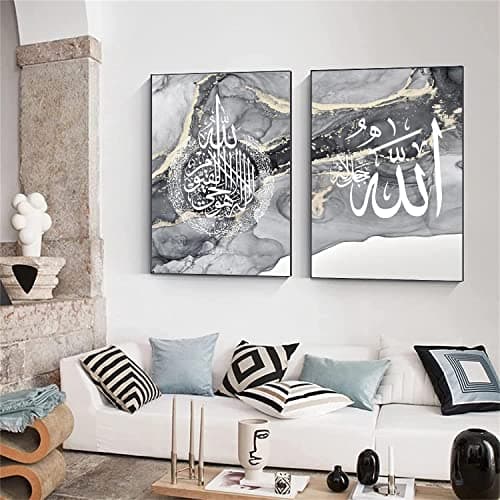 Peinture sur toile motif calligraphie arabe islamique, fond en marbre argenté, poster décoratif avec citations islamiques, sans cadre - 40 x 60 cm x 3