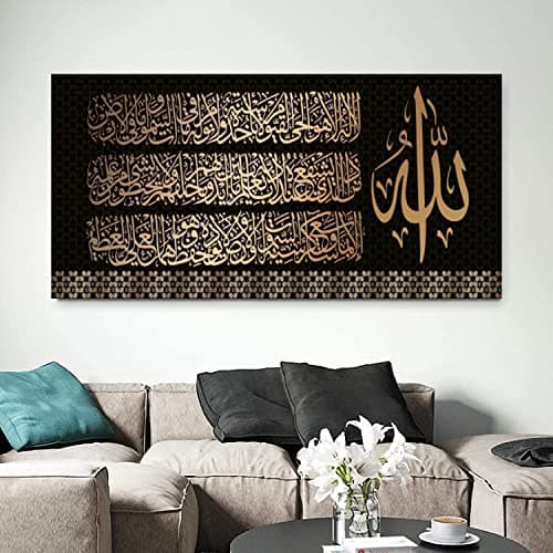 IUNTWEIE Images islamiques pour salon - Noir et doré - Toile islam - Décoration de chambre à coucher - Poster d'art mural - Art mural - Sans cadre photo (Islamique 2, 40 x 80 cm)