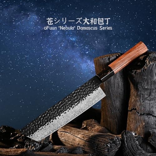 oFuun Couteau Japonais Damas, 18cm Couteau de Nakiri Professionnel, Couteau Cuisine en Acier à Haute Teneur en Carbone VG10, Manche en Bois de Rose et Coffret Cadeau
