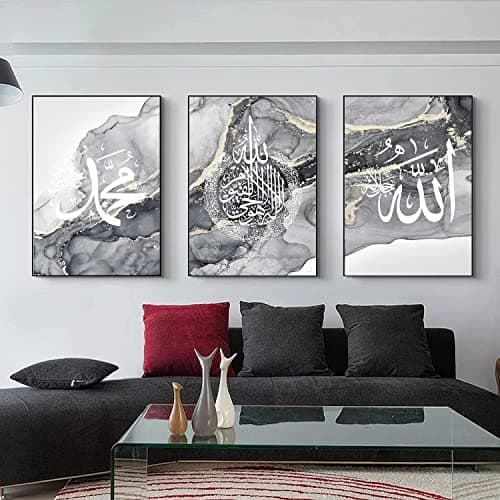 Peinture sur toile motif calligraphie arabe islamique, fond en marbre argenté, poster décoratif avec citations islamiques, sans cadre - 40 x 60 cm x 3