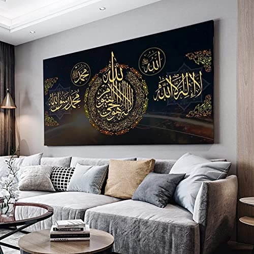 Images islamiques pour salon - Noir - Or - Toile islam - Décoration de chambre - Poster - Art mural - Sans cadre - 50 x 100 cm - Islamique 1)